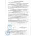 КРЕСЛО-ТУАЛЕТ  с санитарным оснащением "АРМЕД" ФС813 (производство РФ)