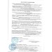 Кресло-коляска с санитарным оснащением для инвалидов «Armed»: FS693