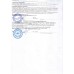 Поручень ПС